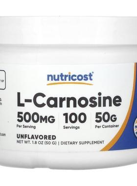 Nutricost,L-Carnosine, Unflavored, 1.8 oz (50 g)