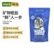 Celtic Sea Salt凯尔特精选矿物盐海盐手工采收未精加工锁住微量