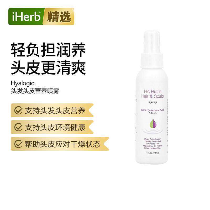 HyalogicLLC头发头皮营养喷雾含透明质酸呵护头皮健康