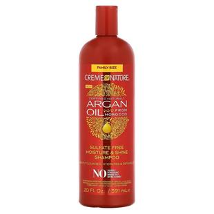 Certified Natural Argan Creme From Nature Oil Morocco