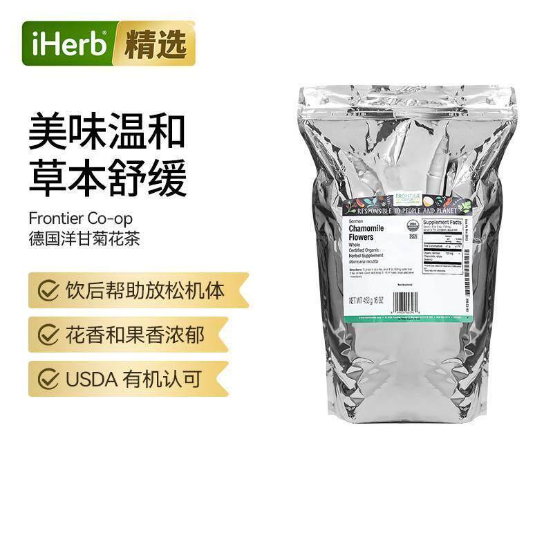 FrontierCo-op有机德国洋甘菊花草本舒缓花香浓郁泡茶香薰饮品