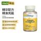 Solaray进口复合维生素B植物胶囊新陈代谢高活性复合vb均衡营养
