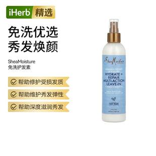 SheaMoisture补水+修复多效免洗护发素麦卢卡蜂蜜和优酪乳
