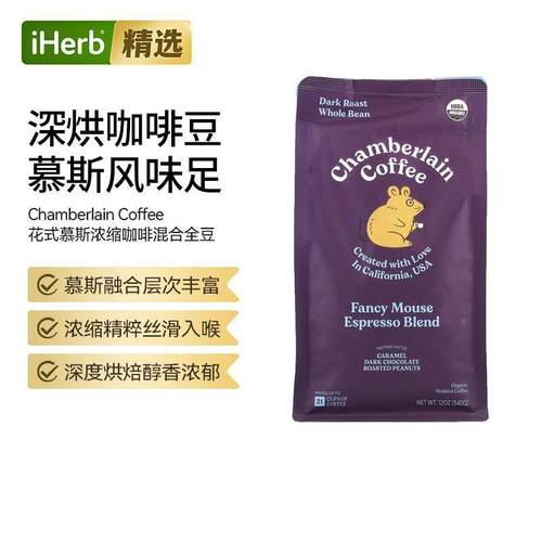 ChamberlainCoffee有花式慕斯浓缩咖啡混合物全豆深度烘焙