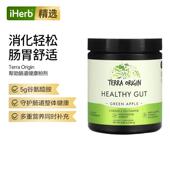 Terra Origin肠道健康粉剂青苹果味缓解胃部不适促进肠胃健康肠通