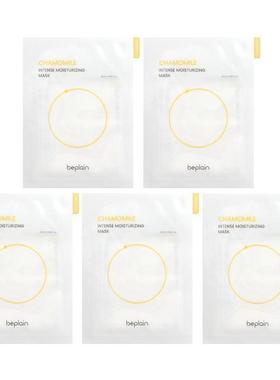 Beplain,Intense Moisturizing Beauty Mask, Chamomile, 5 Sheet