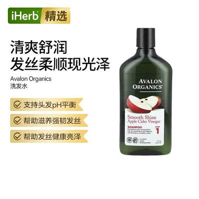 Avalon Organics阿瓦隆洗发水舒缓亮泽呵护发丝滋养保湿清香