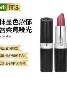 RimmelLondon芮谜唇膏嫩淡紫色淡化唇纹持久耐用顺滑哑光细腻