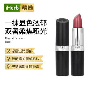 RimmelLondon芮谜唇膏嫩淡紫色淡化唇纹持久耐用顺滑哑光细腻