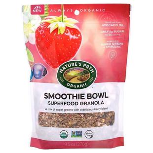 Nature's Path,Smoothie Bowl有机SUPER FOODS格兰诺拉麦片