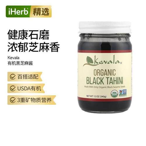 Kevala 黑芝麻酱百搭适配三重营养绵密细滑高蛋白高纤维养生