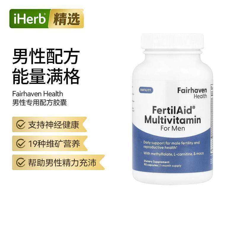 FairhavenHealth爱希儿男士健康维生素葡萄糖酸锌活力补充