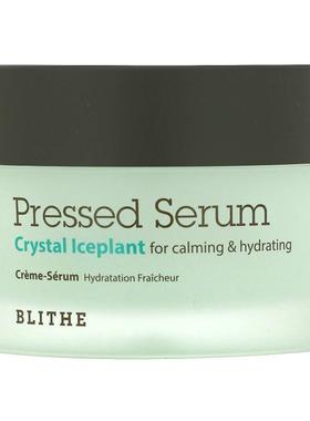 Blithe,浓缩精华，水晶冰菜