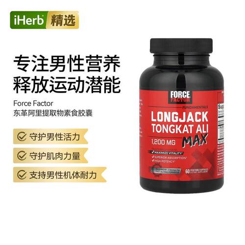 Force Factor 基本原理阿里-马克男性活力守护健康