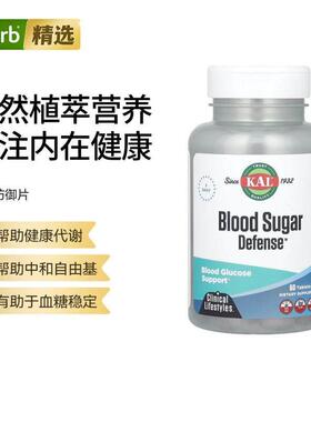KAL血糖防御片温和平衡营养补充