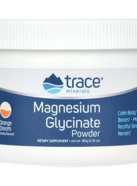露那辛,Magnesium Glycinate Powder, Mixed Berry Lemonade