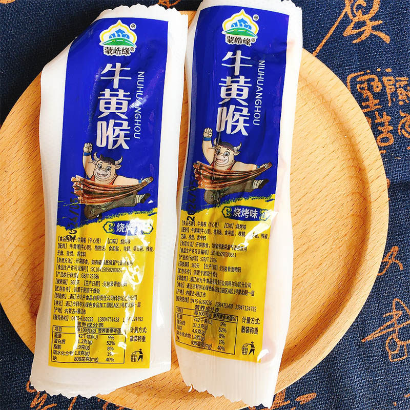 500g蒙皓缘牛黄喉牛板筋独立包装牛板筋休闲零食内蒙古特产嚼劲足