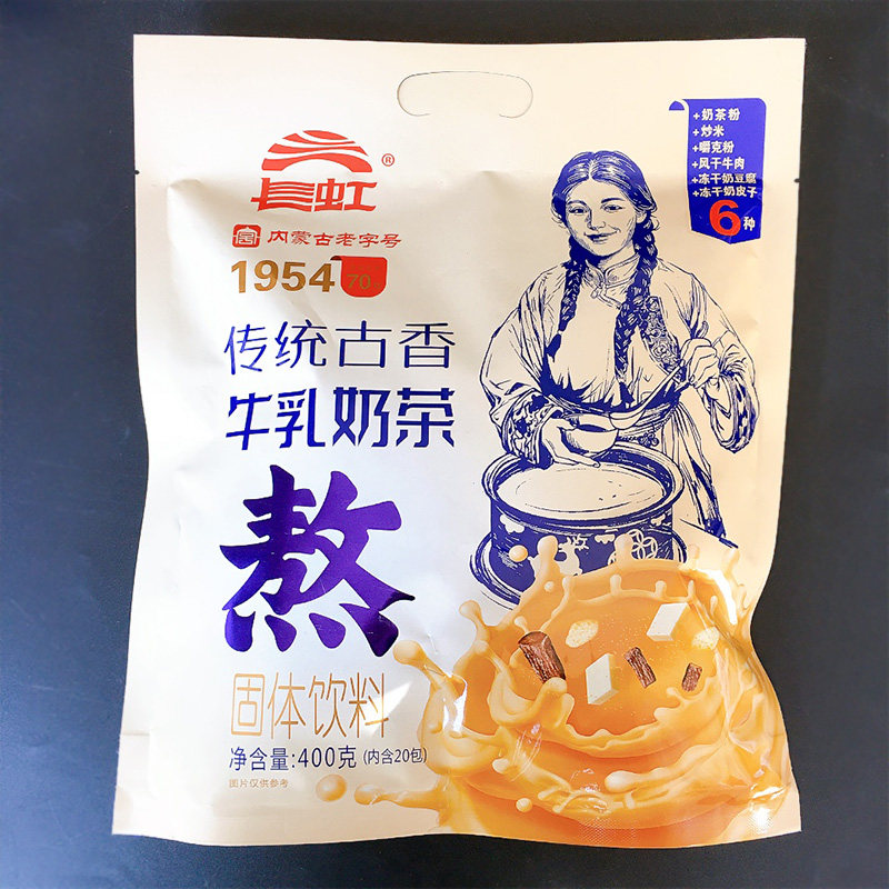 长虹传统古香牛乳奶茶400g