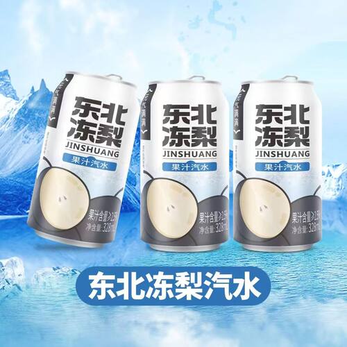 今爽冻梨汽水320ml*6