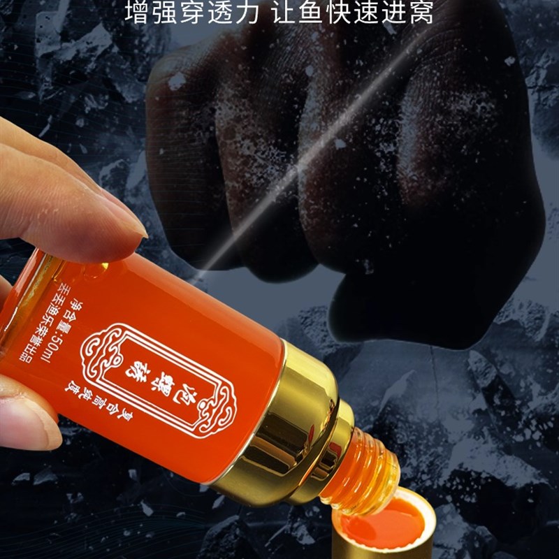 丢丢渔乐青鱼中药酒泡螺诱新款小药添加剂M黑坑湖库野钓混养垂钓