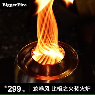 比格之火龙卷风焚火筒气化炉火焰取暖炉便携不P锈钢篝火柴火炉配