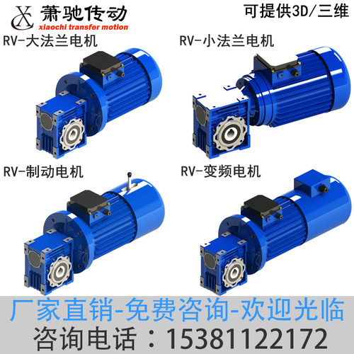 NMRV30/40/50/63/75/90蜗轮蜗杆减速机专配S伺服步进铝壳减速电机