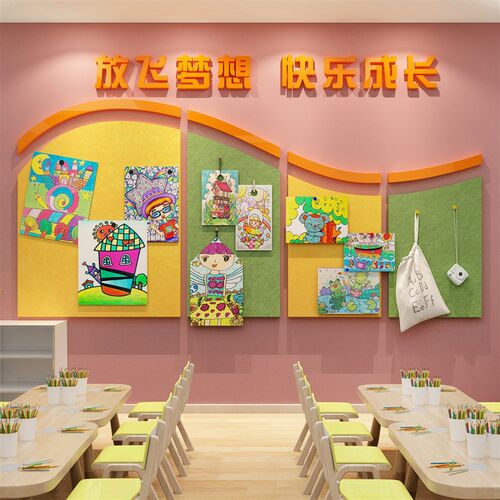 毛毡贴成品展示板幼儿园墙面装饰文化F形象环创主题托管班小学教