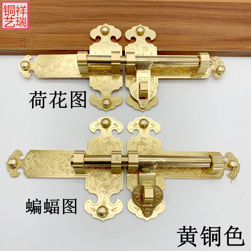 中式门锁纯铜插销门栓锁扣老式门搭扣木J门加厚全铜插销免打孔插