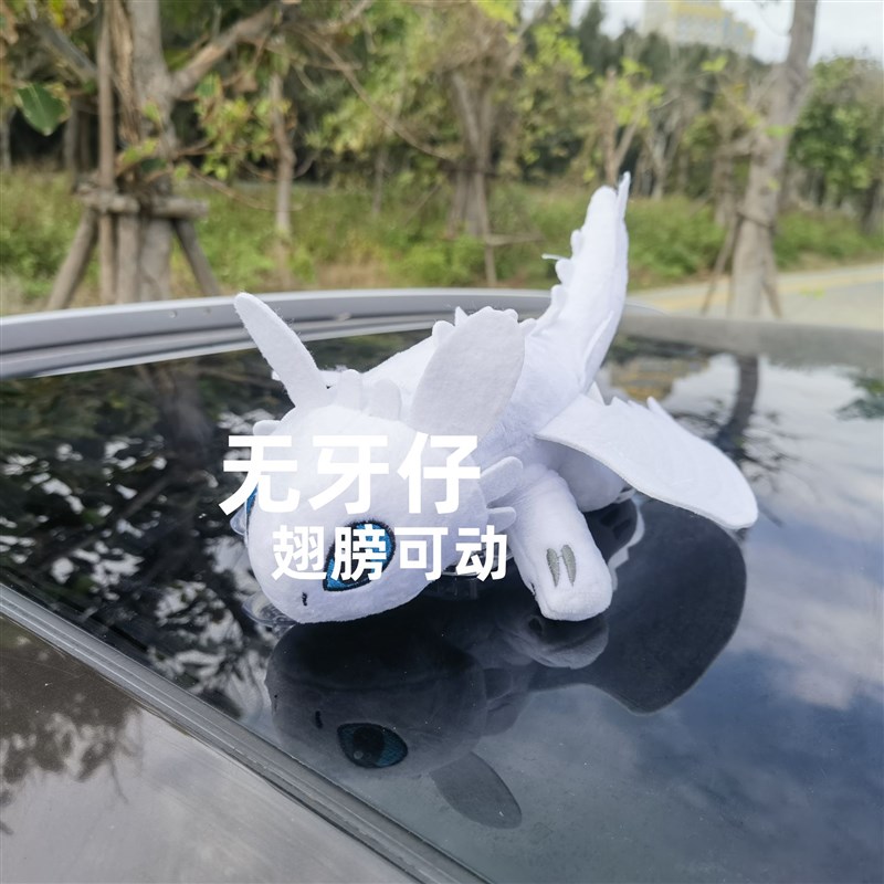 无牙仔车顶车贴小摆件外汽车天窗摩托电动车尾R外车载可爱玩偶挂