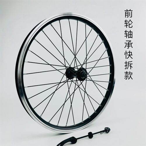 20寸22d寸山地车轮组V刹旋式款,铝合金轴承轮组 扯边加厚双层车圈