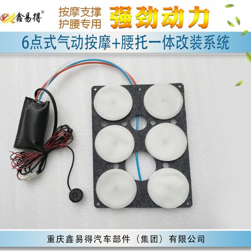汽车电动座椅g内置气动腰托靠背部支撑四向腰靠按摩一体多功能开