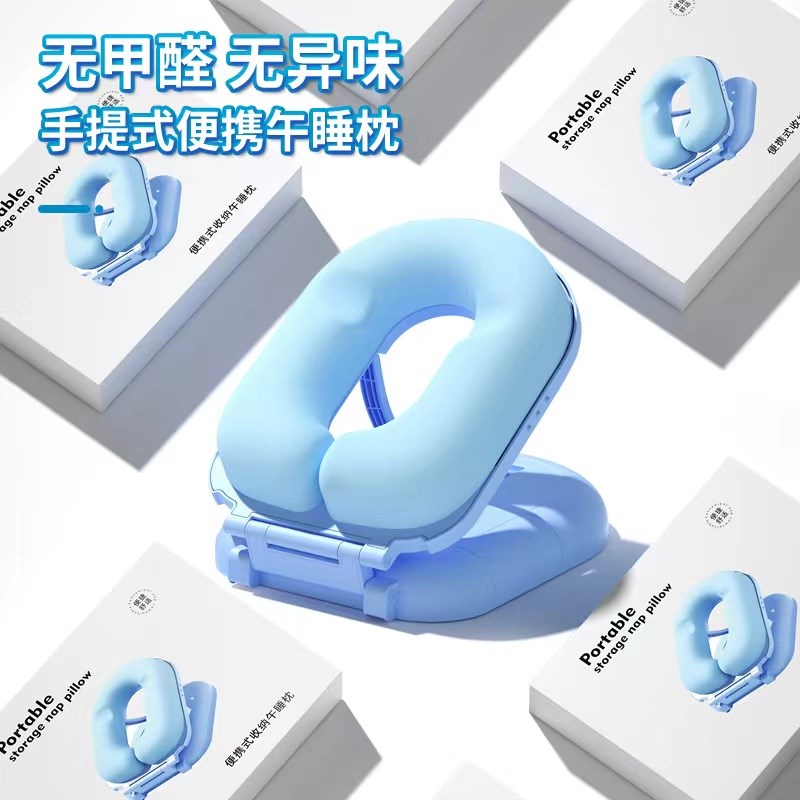 便携式午睡d枕趴枕小学生儿童趴趴枕桌面午休神器睡觉桌子抱枕夏