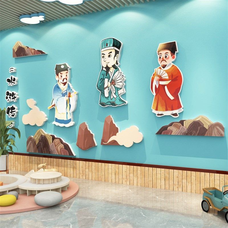幼儿园西游记环创主题文化墙贴墙面装饰成品贴P教室走廊图书角布,家居饰品,文化墙贴,淘宝优惠券,粉丝福利购,淘宝优惠卷
