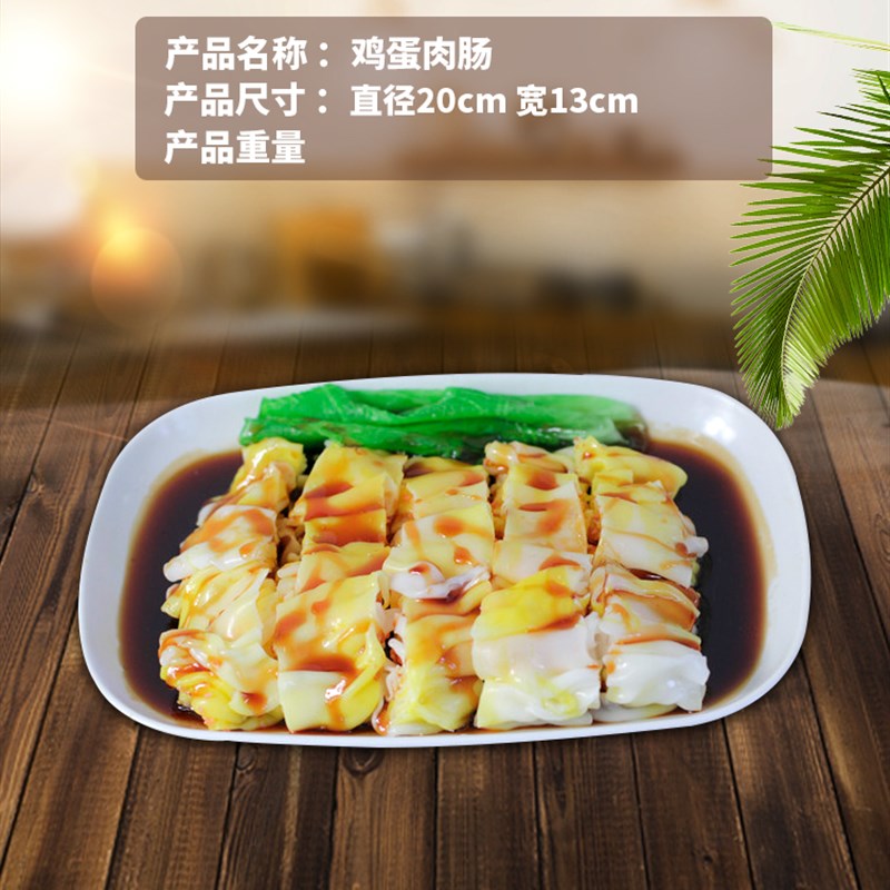 新款仿真食c品模型广式粤式港式肠粉模型早茶早点食物模型装饰摆