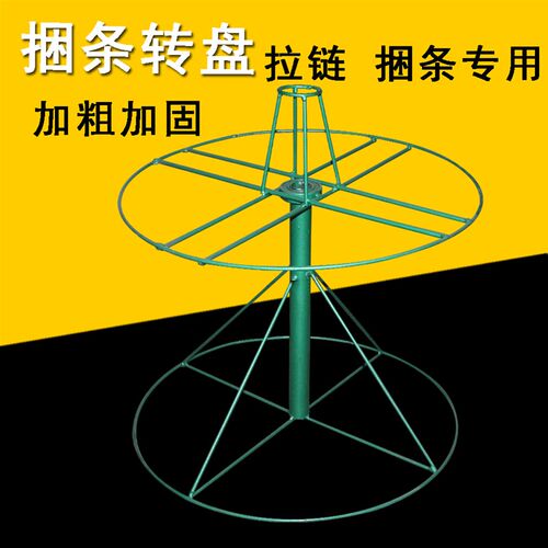 放拉链转盘皮料转盘胶骨条转盘带轴承放料转盘拉S链盘专用捆条转