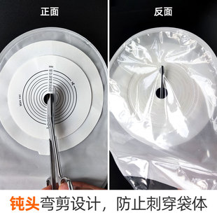 造口袋专用弯剪造瘘袋底盘剪刀 钝头不锈钢M剪刀 造口护理附件工