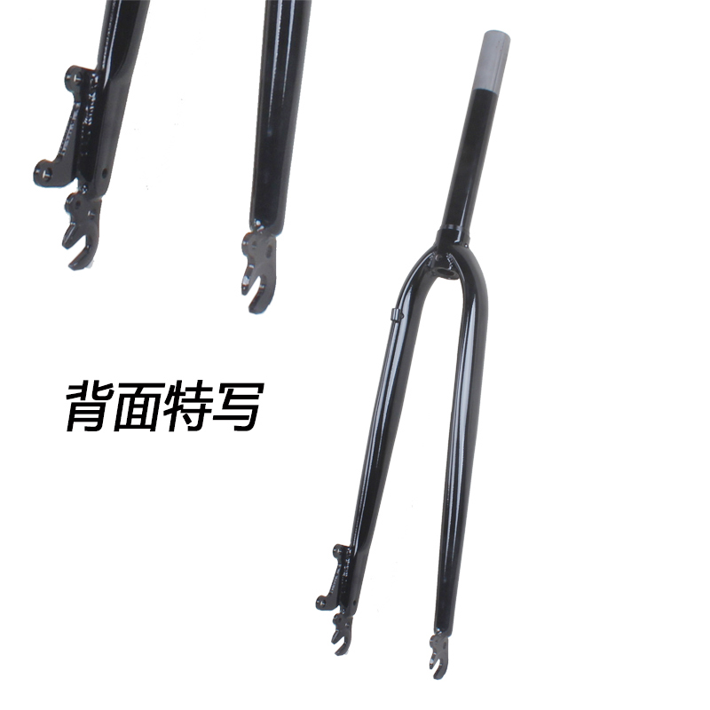 700c公路车碟刹前叉700x23/25/28/32c高碳钢无纹硬P叉28x15/8x13/