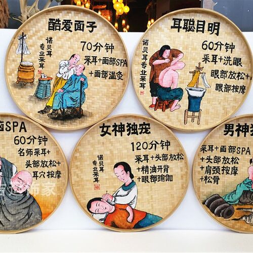 采耳掏耳美容手绘簸箕画墙面背景C装饰挂件竹筛竹编壁挂农家乐墙