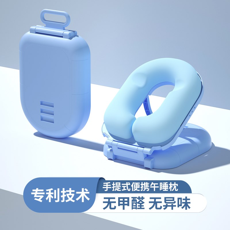 便携式午睡枕趴j枕小学生儿童趴趴枕桌面午休神器睡觉桌子抱枕夏
