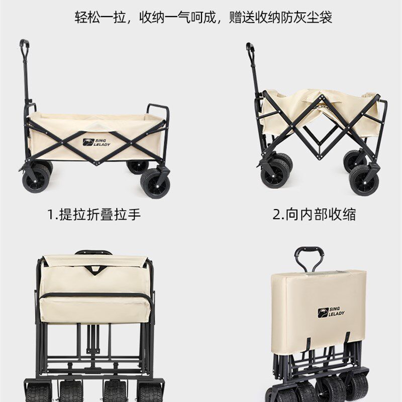 露营车小推车f野营车户外可折叠超大营地车野餐手拉车手拖车手推,户外/登山/野营/旅行用品,户外营地车,淘宝优惠券,粉丝福利购,淘宝优惠卷