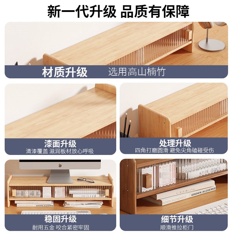 桌面收纳盒办公室工位神器置物架多功能电脑增高架小型Z杂物储物