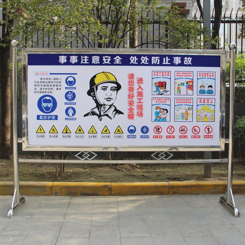 不锈钢宣传栏户外预埋广告牌室内移动公告栏M加厚加固白钢展示立