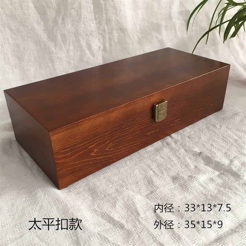 备婚封酒礼红酒盒可刻q字木制长条收纳盒带锁木质礼盒复古防尘木,收纳整理,桌面收纳盒,淘宝优惠券,粉丝福利购,淘宝优惠卷