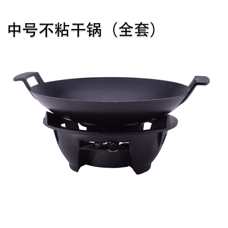 日式不粘干e锅家用酒精炉干锅锅仔固体酒精炉小火锅厨具酒精火锅