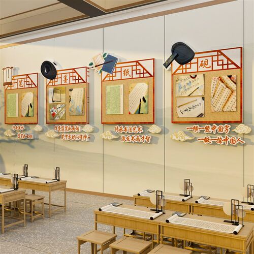 毛毡板书法作品展示墙贴教室w氛围布置装饰环创硬笔培训机构班文