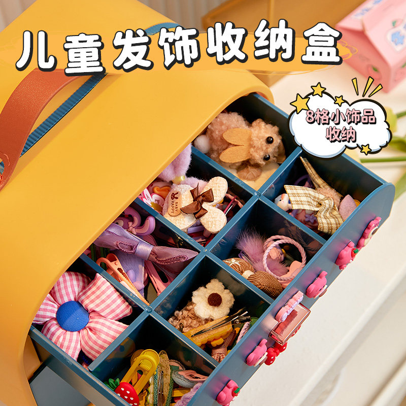 女孩头饰饰e品盒子儿童发饰收纳盒发箍发夹皮筋宝宝头绳发卡首饰,收纳整理,首饰盒,淘宝优惠券,粉丝福利购,淘宝优惠卷