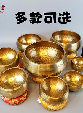 尼泊尔颂钵手工铜钵瑜伽冥u想响铜金钵静心音钵盂中式采耳铜宇宙