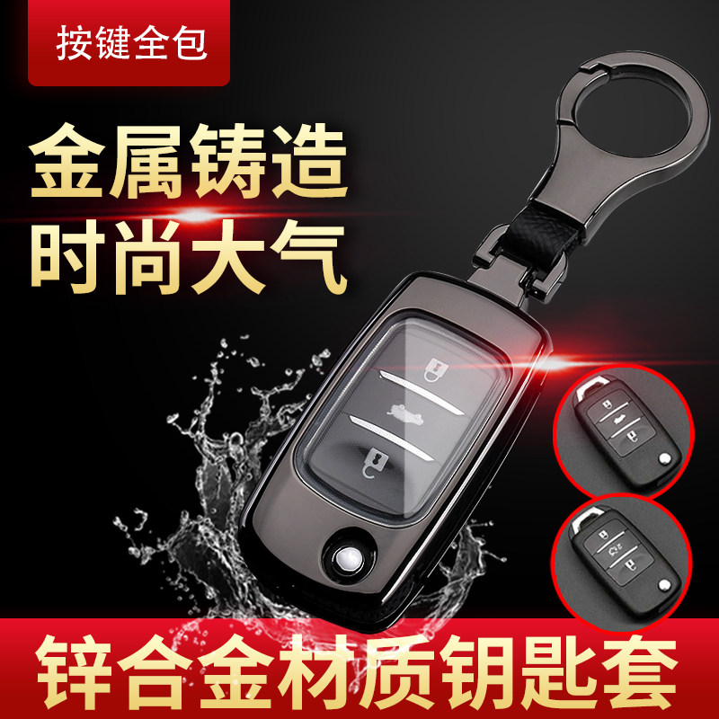 长安逸动xtf钥匙套2016款手动档俊酷型专用1.6L全包汽车钥匙包扣,汽车用品/电子/清洗/改装,车用钥匙包,淘宝优惠券,粉丝福利购,淘宝优惠卷