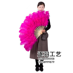 白色羽毛扇子舞蹈扇走秀肚皮舞玫红色古装绒N毛演出鹅毛跳舞扇包