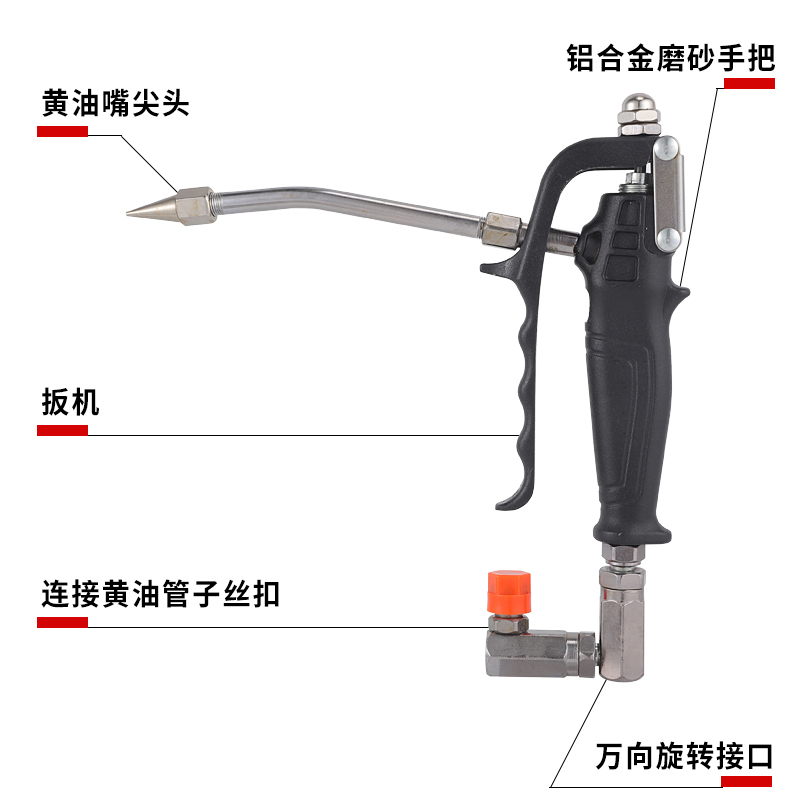 高压气动黄油枪枪头万向黄油枪枪头气动黄油枪把手直W柄万向机枪